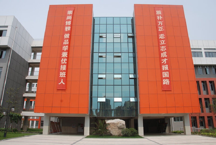 成都航天中學(xué)環(huán)境好不好、怎么樣？