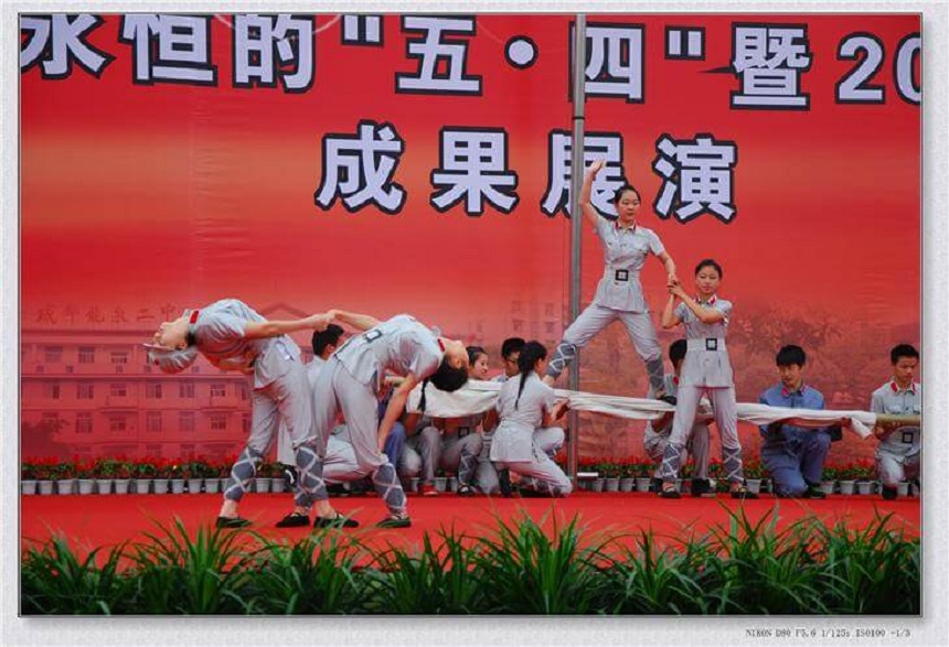 龍泉二中網(wǎng)址是什么？