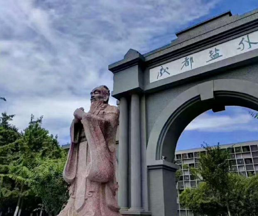 鹽道街外國(guó)語(yǔ)學(xué)校地址在哪兒？