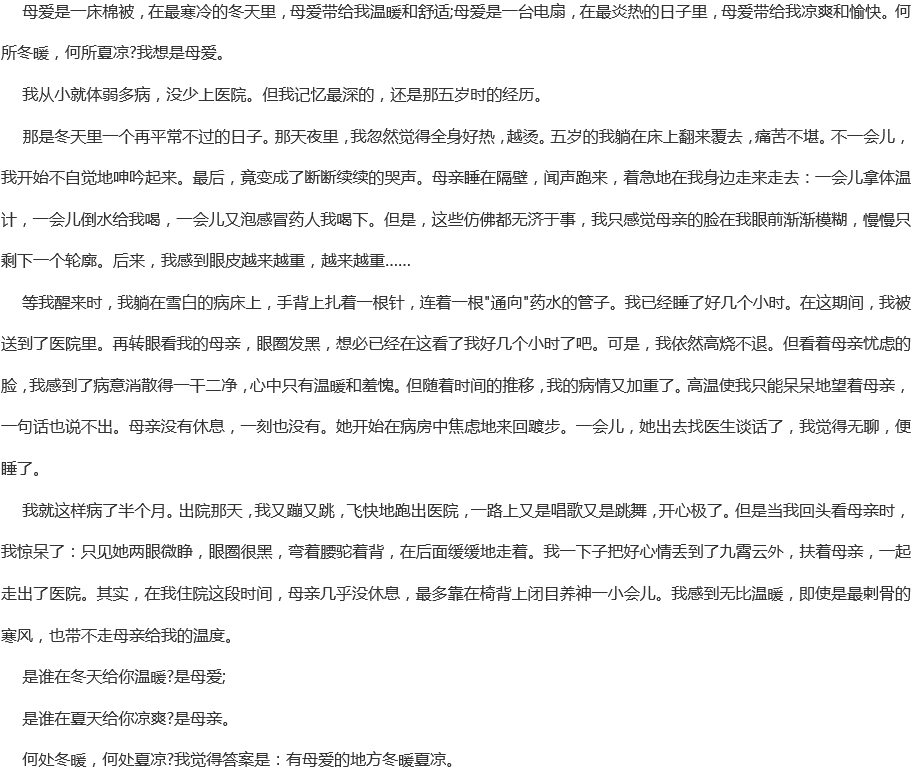 成都新世紀(jì)外國語學(xué)校聯(lián)系電話是多少？