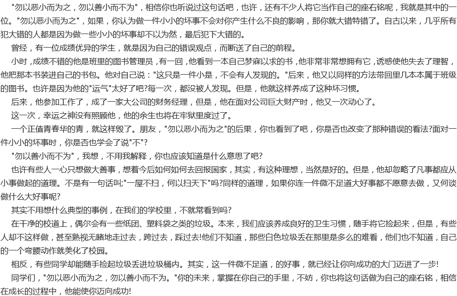 成都新世紀外國語學校好不好？辦學質量怎么樣？