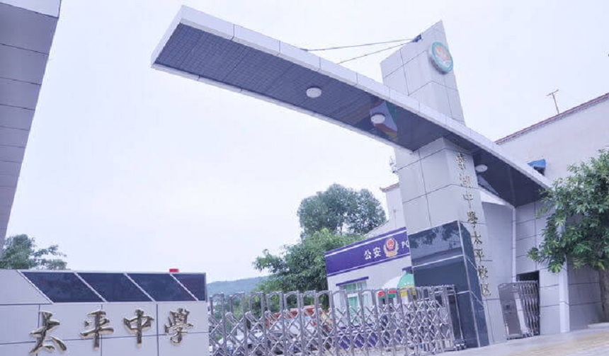 成都市太平中學環(huán)境怎么樣、好不好？