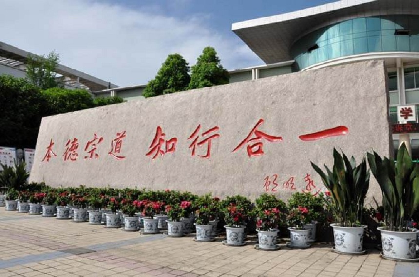 北大附中成都為明學校教學質(zhì)量好不好？