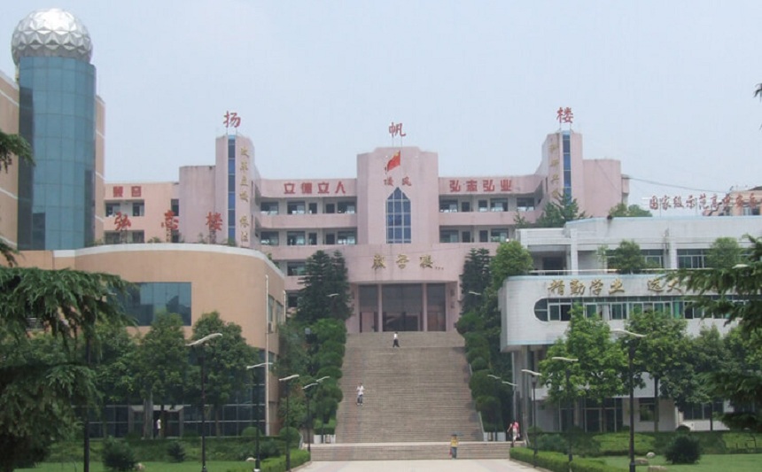 安岳中學地址在哪里？