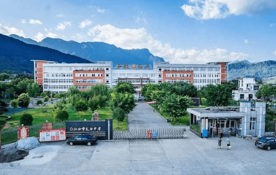 太白中學(xué)地址在哪里？