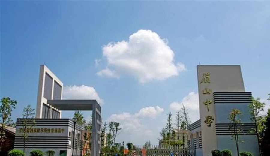 眉山中學(xué)近幾年的中考錄取分?jǐn)?shù)線是多少？