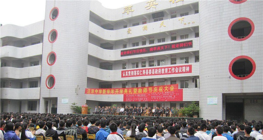 汪洋中學環(huán)境怎么樣、好不好？