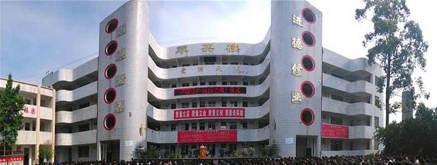汪洋中學環(huán)境怎么樣、好不好？