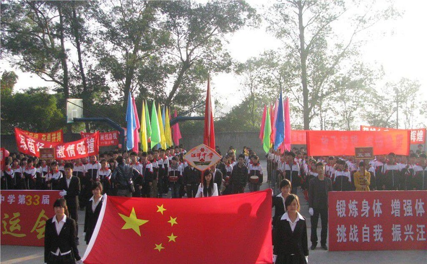 汪洋中學環(huán)境怎么樣、好不好？