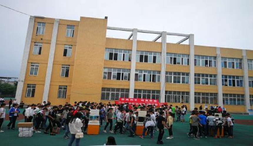 蘆山中學(xué)是公辦還是民辦？