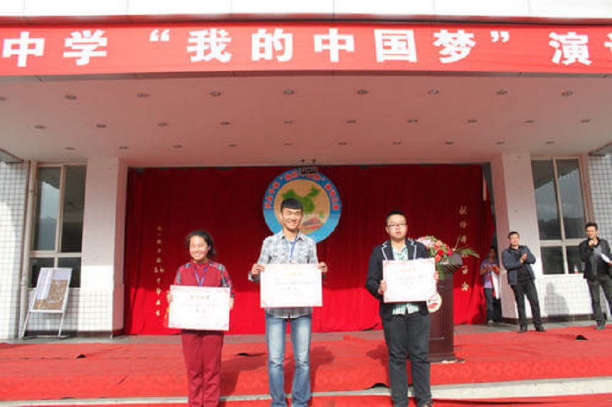 天全中學(xué)地址在哪里？