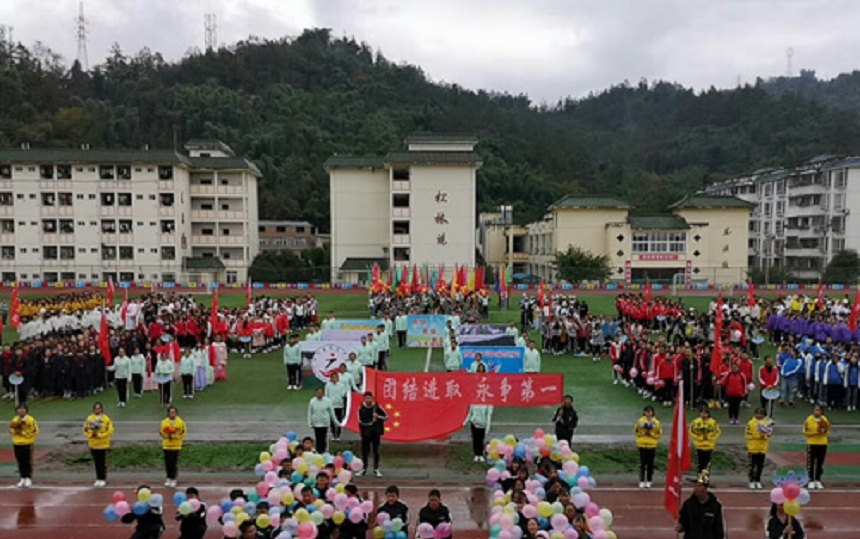 天全中學(xué)2018年中考分?jǐn)?shù)線(xiàn)