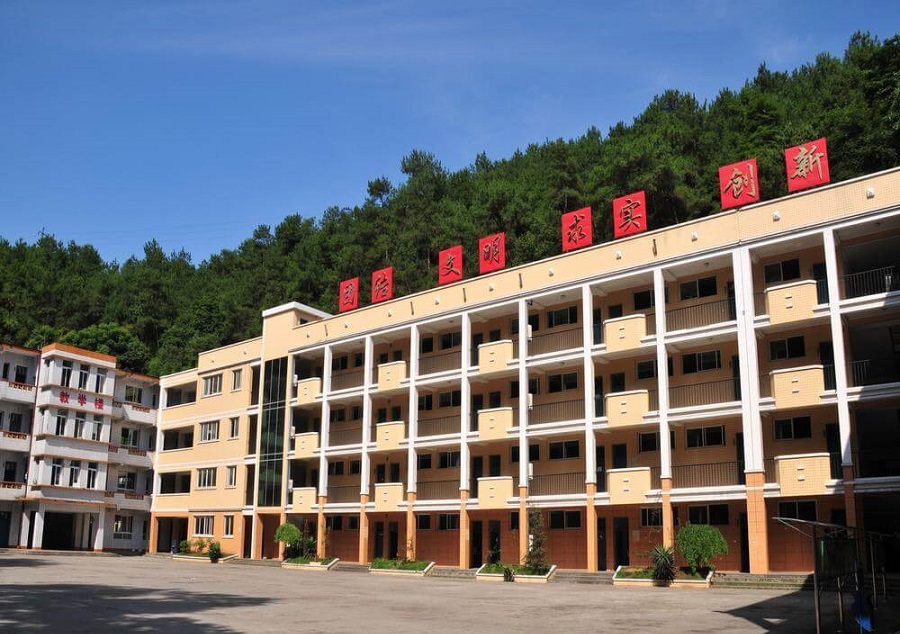 樂山四中學(xué)費(fèi)收多少？