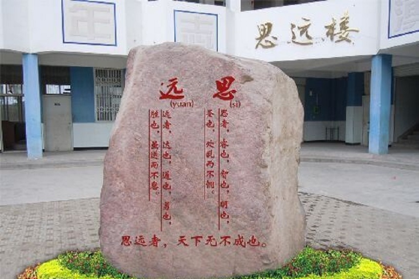 漢源縣第一中學環(huán)境好嗎？