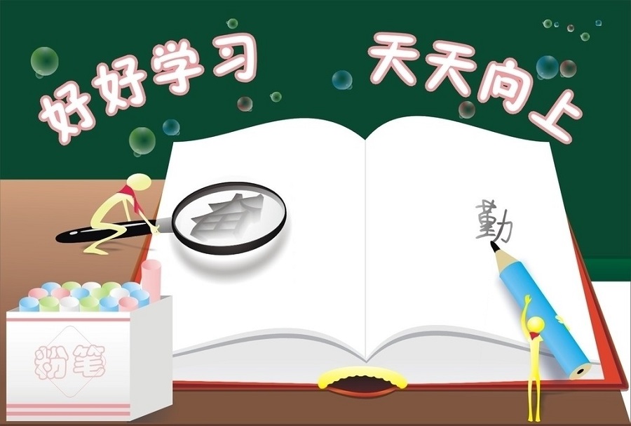五通橋中學(xué)2020年中考錄取分?jǐn)?shù)線是多少？