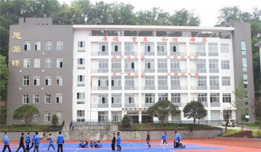 雅安市田家炳中學(xué)2018年中考分數(shù)線