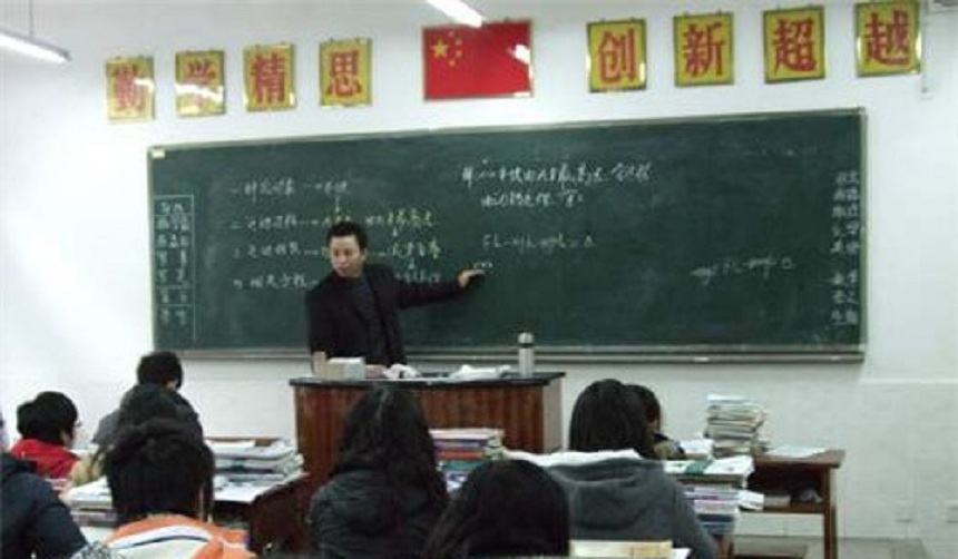 雅安市田家炳中學2019中考分數(shù)線是多少？