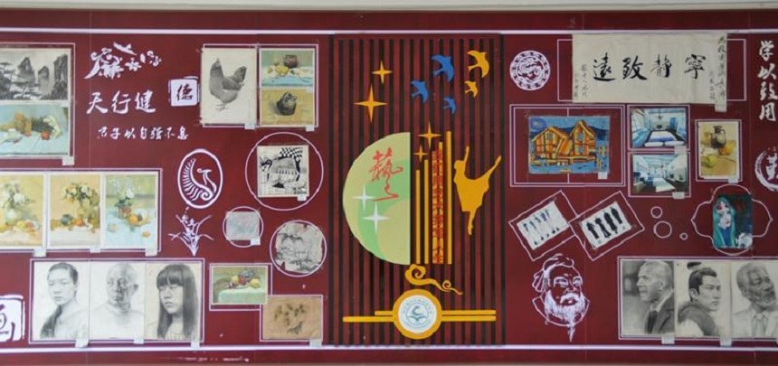 龍臺(tái)中學(xué)是公辦高中嗎？