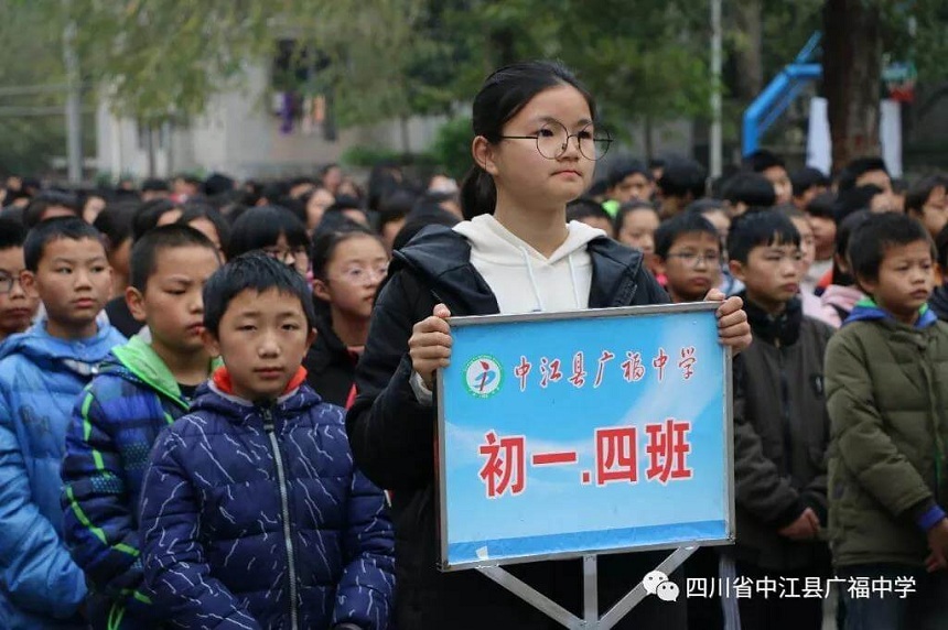 廣福中學(xué)地址在哪？