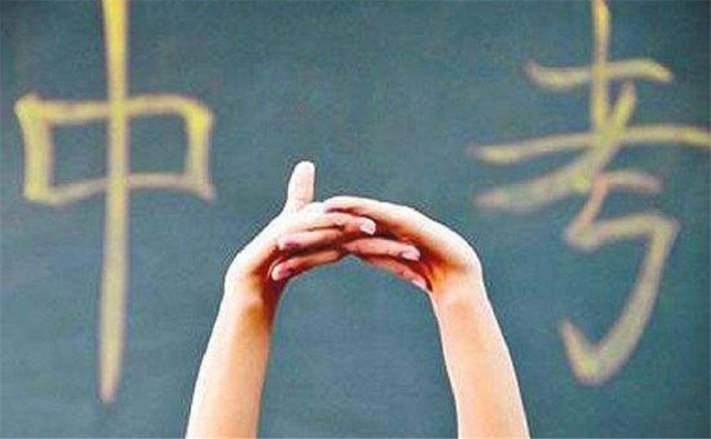 珙縣中學(xué)近幾年的中考錄取分?jǐn)?shù)線是多少？