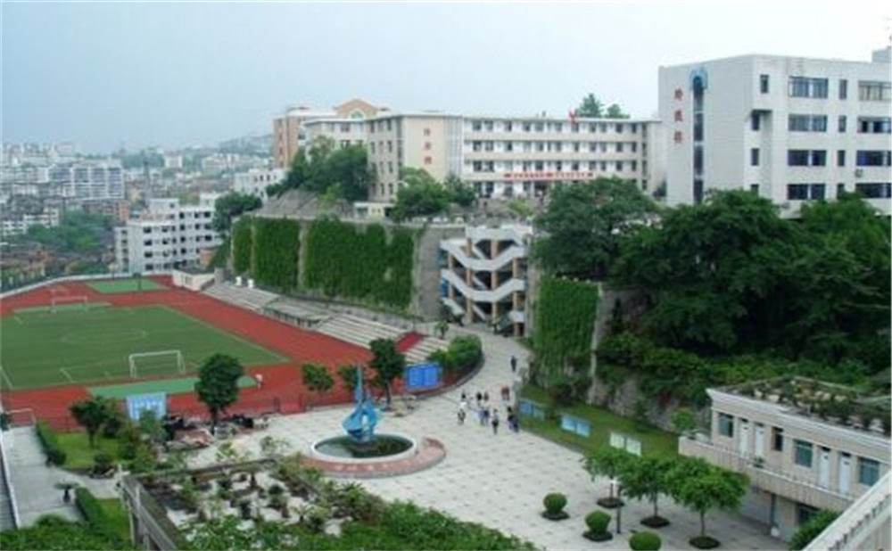 自貢市第一中學(xué)是公辦學(xué)校嗎？