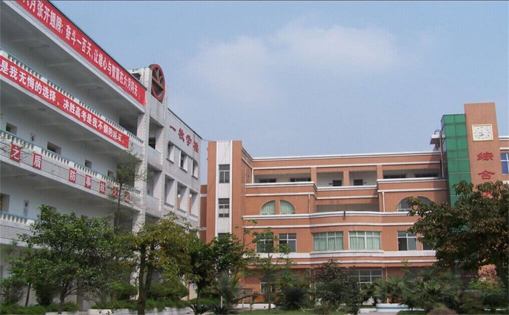 自貢市第二十二中學校2020年招生計劃是多少？