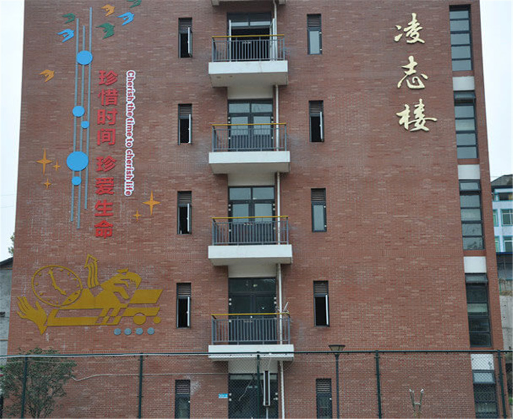 廣元市樹人中學(xué)2020年中考錄取分?jǐn)?shù)線是多少？