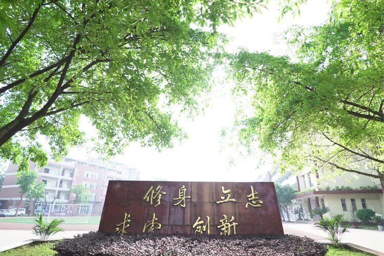 自貢市第六中學(xué)2020年的中考錄取分?jǐn)?shù)公布了嗎？