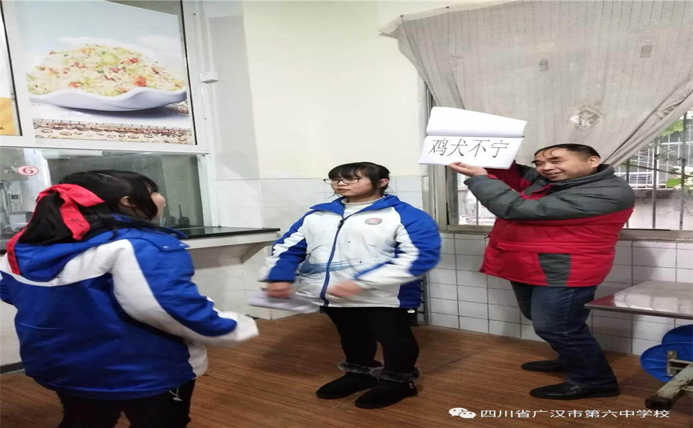 廣漢六中環(huán)境好不好？