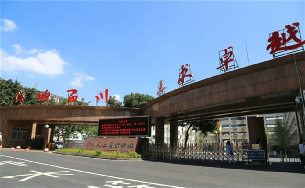 瀘州天立國際學校2020年招生計劃是多少？