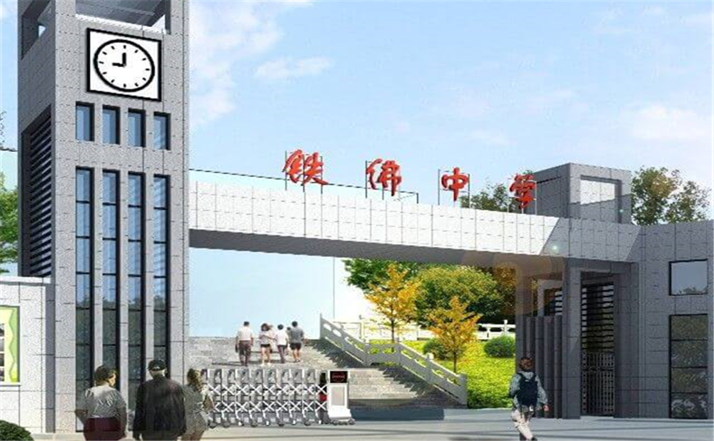 鐵佛中學(xué)2020年中考錄取分?jǐn)?shù)線多少分？