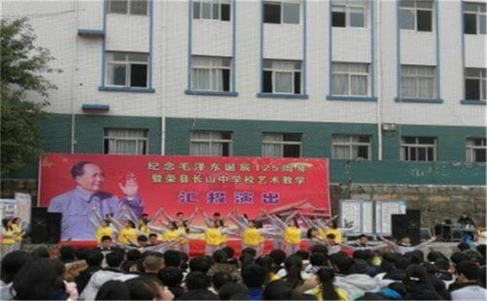 四川省榮縣長(zhǎng)山中學(xué)2020年的錄取分?jǐn)?shù)公布了嗎？