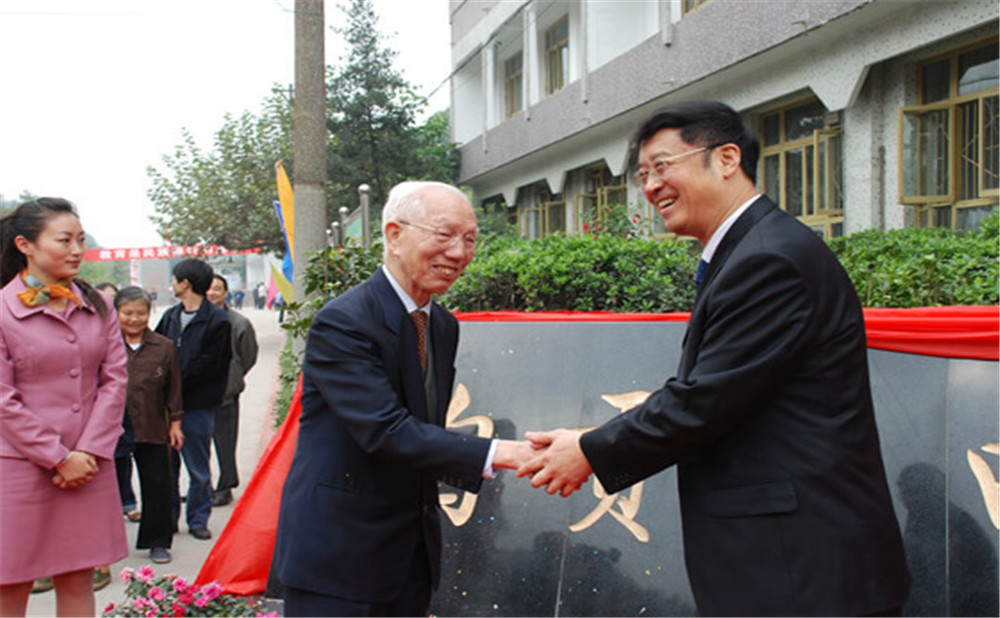 自貢市田家炳中學(xué)2020年的招生計(jì)劃發(fā)布了嗎？