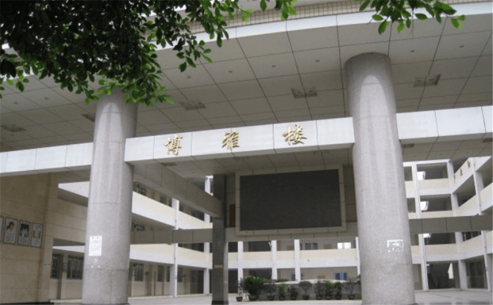 隆昌一中是公辦學校嗎？