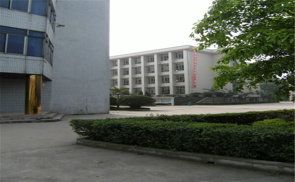 四川省富順縣城關(guān)中學(xué)2020年的招生簡章