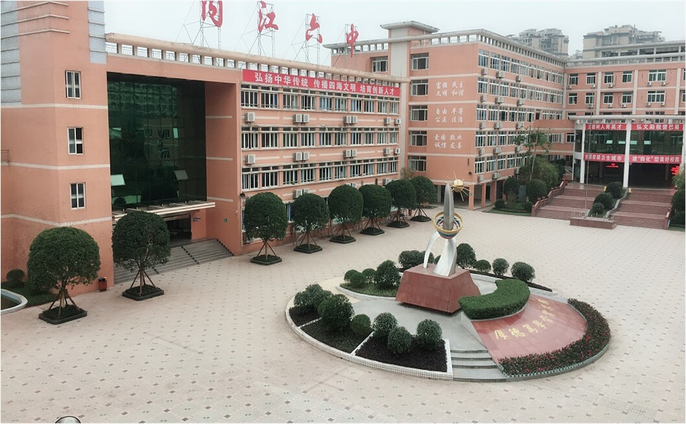 內(nèi)江六中師資力量怎么樣？