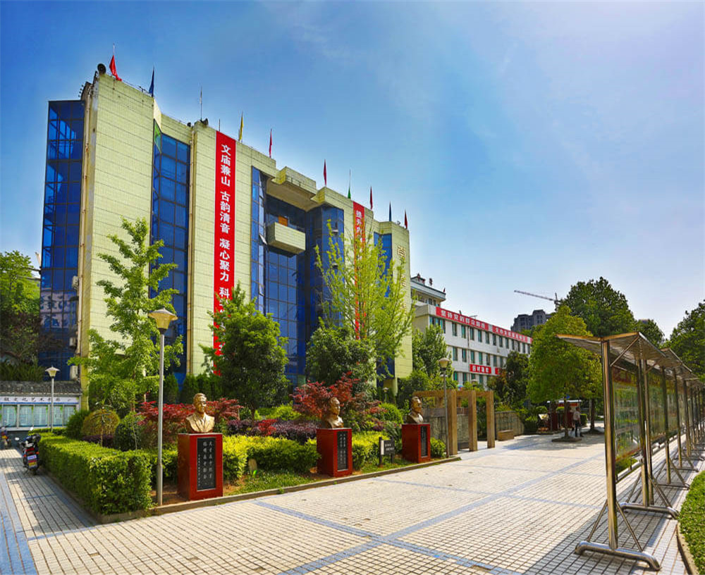 劍閣中學(xué)2020年的招生計劃公布了嗎？