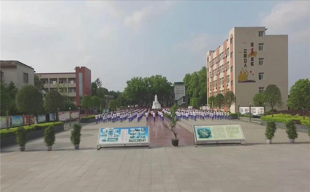 自貢市江姐中學(xué)是公辦學(xué)校嗎？