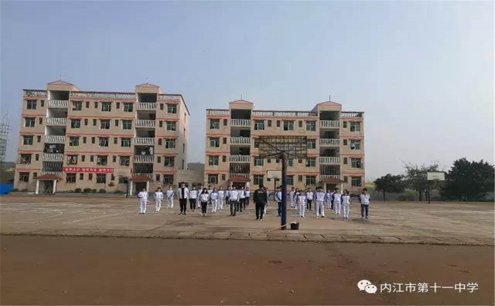 內(nèi)江十一中2020年收費標準是多少？