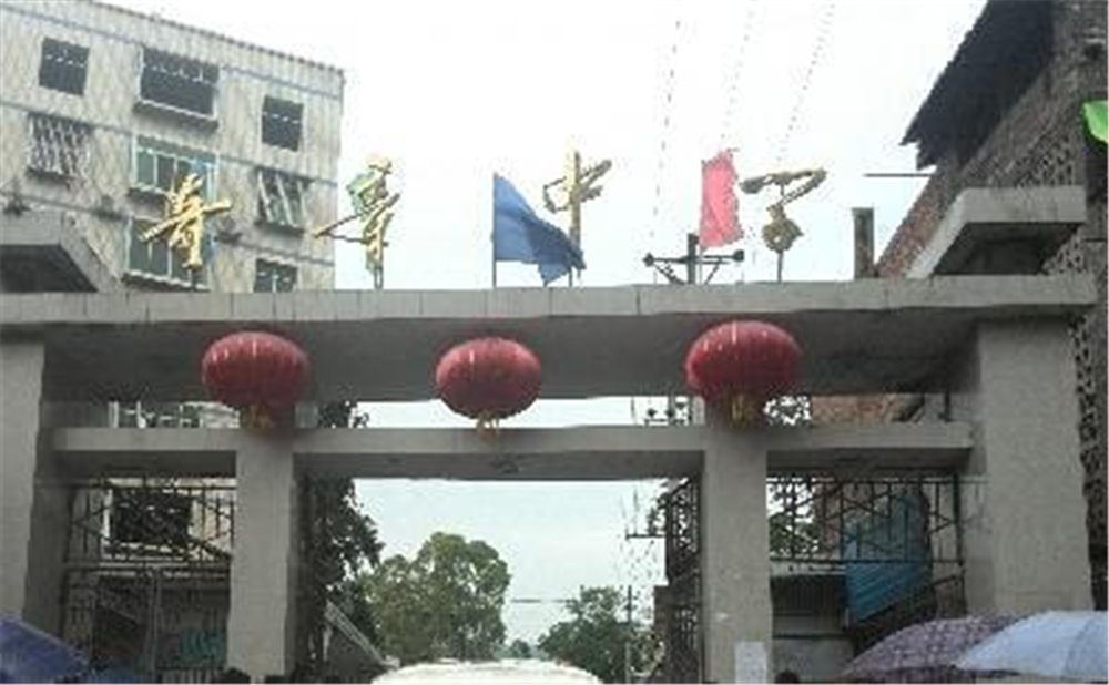 奇章中學(xué)學(xué)校學(xué)費(fèi)多少錢一年？