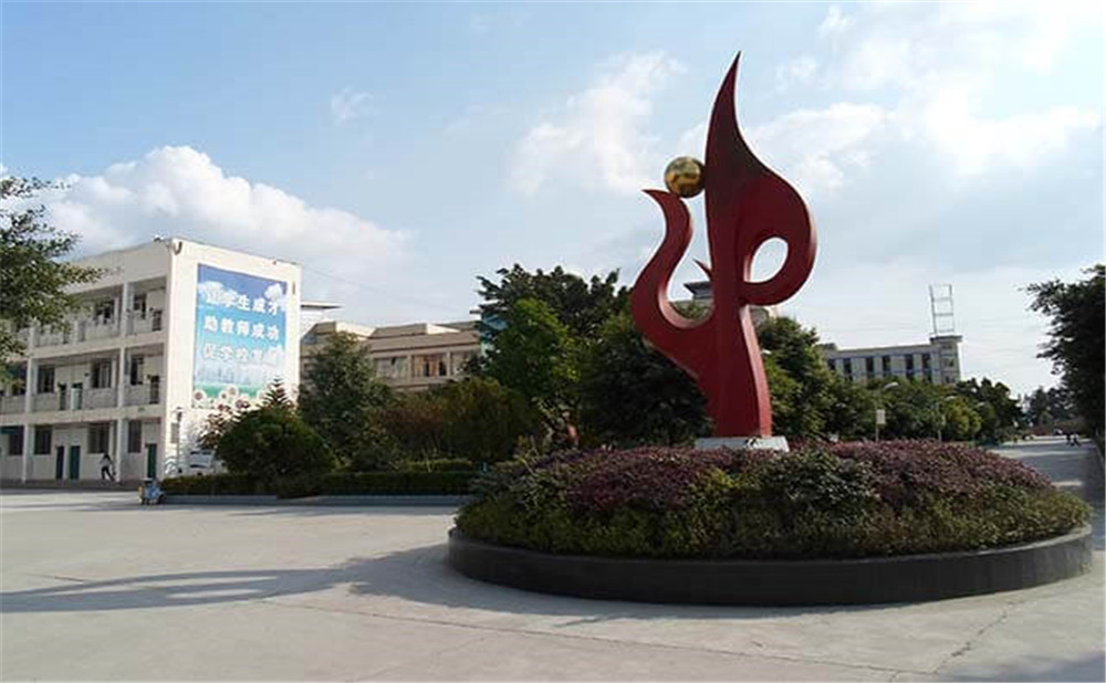 遂寧六中2020年的收費標準是多少？