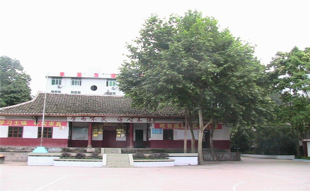 巴州區(qū)茶壩中學(xué)2020年學(xué)校學(xué)費多少錢一年？
