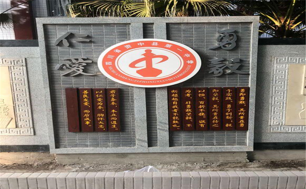 資中縣第一中學(xué)2020年招生簡(jiǎn)章公布了嗎？