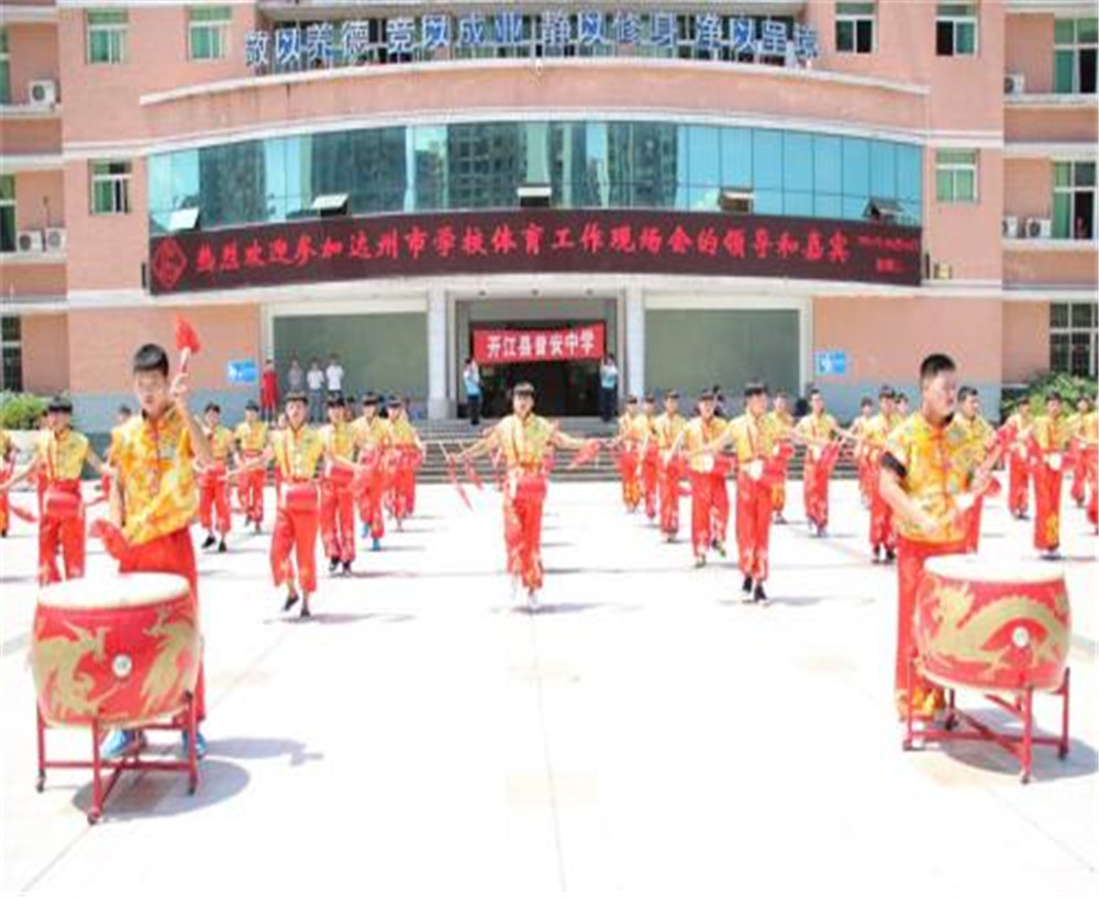 開江縣普安中學(xué)2020年的學(xué)費(fèi)是多少？