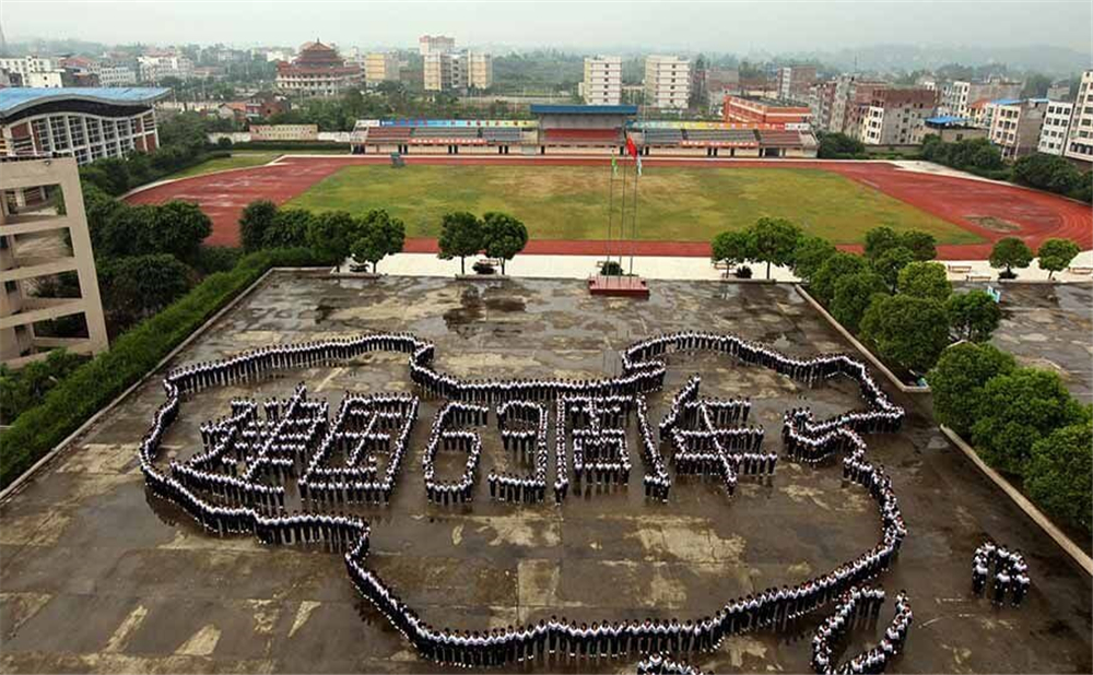 廣安實(shí)驗(yàn)中學(xué)2020年的招生計劃