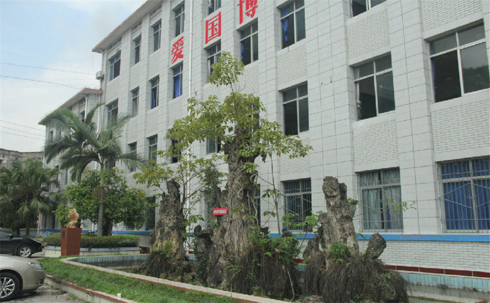內(nèi)江鐵路中學(xué)2020年學(xué)校學(xué)費(fèi)多少錢一年？