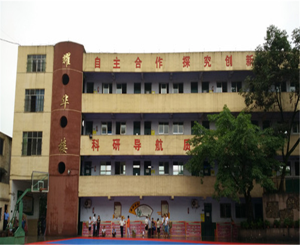 達州耀華育才學(xué)校2020年的錄取分數(shù)是多少？