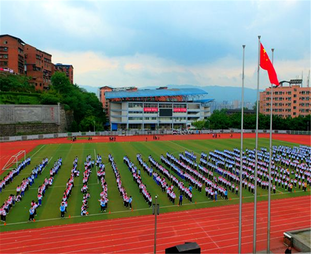 達(dá)縣第四中學(xué)2020年的收費(fèi)標(biāo)準(zhǔn)是多少？