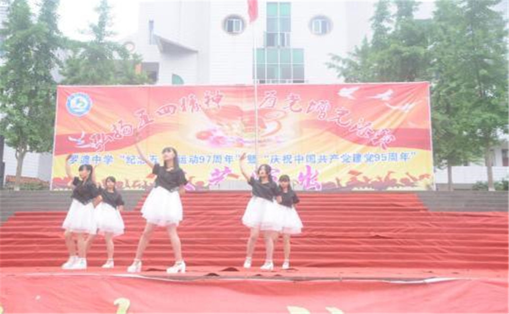羅渡中學(xué)2020年的收費(fèi)標(biāo)準(zhǔn)