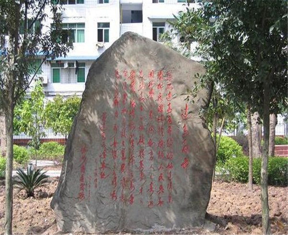 達(dá)州市高級(jí)中學(xué)的招辦電話是多少？